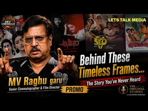 The Untold Stories Behind Telugu Cinema Classics | M.V Raghu Garu | Promo