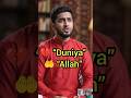 😢 দুনিয়া মরিচিকা 💔 | Allah Chara Nei Kichu #shortsviral