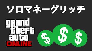 Gta5 神ジョブ ランク上げrpジョブ 最新1 43対応 Weitx