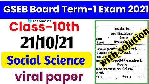 Std 10th social science first exam paper solution2021l GSEB 10th class social science llTeachmintll