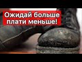Попробуем отремонтировать обувь в Болгарии