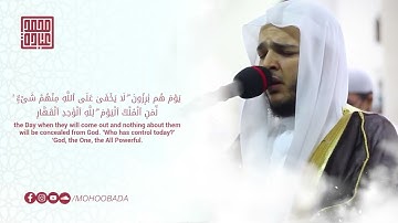 40 - سورة غافر كاملة __ صلاة التهجد __ رمضان 1442 __ الشيخ محمد عبادة