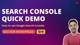 Google Search Console Beginners Guide for 2022 in Hindi - सर्च कंसोल कैसे use करें