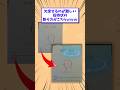 【2ch面白いスレ】欠席するのが難しい招待状の断り方がこちらwww #shorts #2ch #2chスレ #2ch面白いスレ
