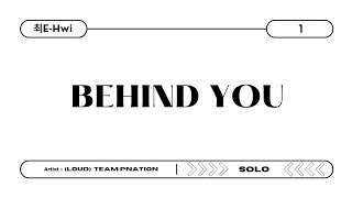 [LOUD] Team P NATION – Behind You (너의 뒤에서) cover by E-Hwi