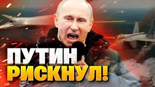 ТРИ РАКЕТОНОСЦА НАД БАЛТИКОЙ! РФ устроила НАГЛУЮ провокацию у порога НАТО?! Истребители уже в небе!
