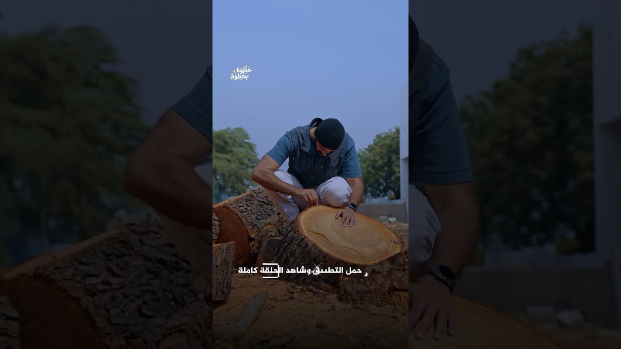 هنا يرفع الأذان وتقف [القلوب] في صف واحد | خطوة بخطوة