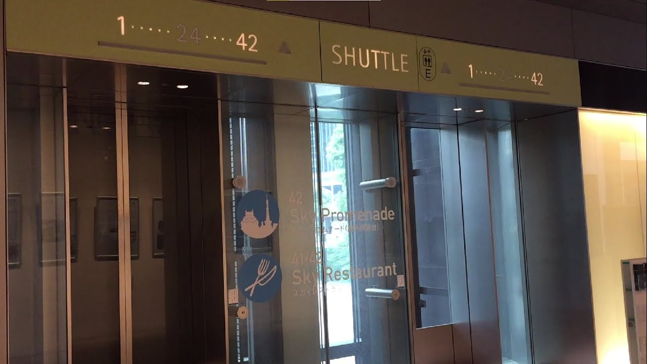 【名古屋市 中村区】ミッドランドスクエア 展望台シャトルエレベーター（Ｅ）に乗ってみた！（1F→42F）超高層階