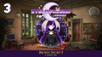 Broken Sword 5: The Serpent