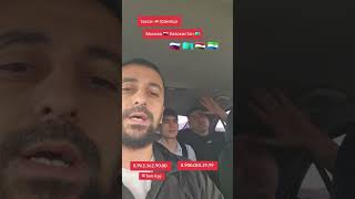 Гузаштани граница Казахстан такси сархад #рекомендации #казахстан #топ