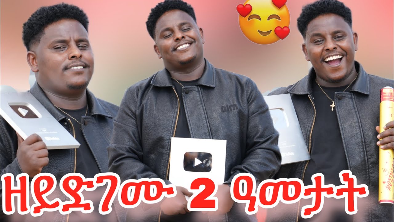 🛑 ዘይድገሙ ክልተ ዓመታት 🥰🙏