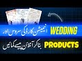 How to Make Money Online Selling Wedding Invitation Cards (Service + Digital Products)