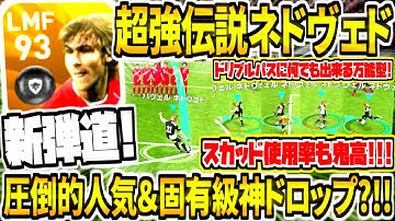 Download ネドベド Mp3 Free And Mp4 Download ネドベド Mp3 Free And Mp4