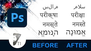 How to fix Hindi/Marathi Arabic and Hebrew Text Problem In Adobe Photoshop CC screenshot 3