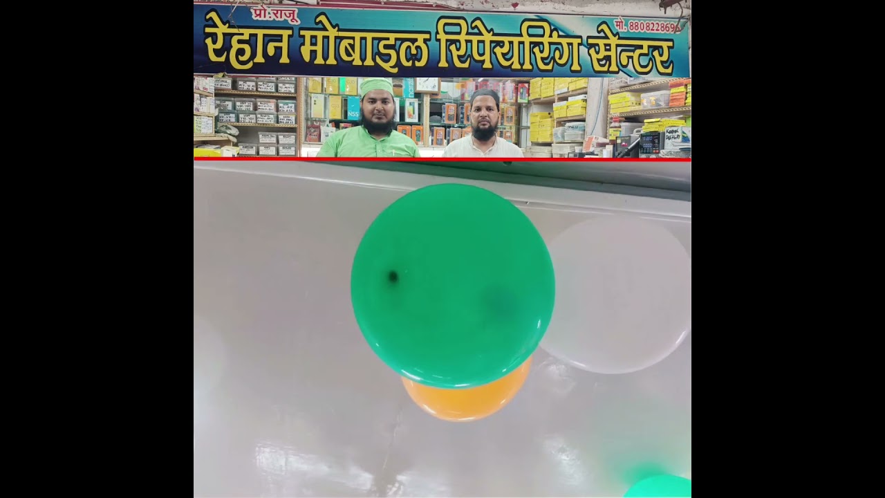 Rehan Mobile Center | Technical Rehan | Ramuali