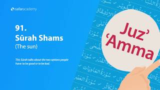 📖 91 Surah Shams | Juzʾ ʿAmma by Safar Academy