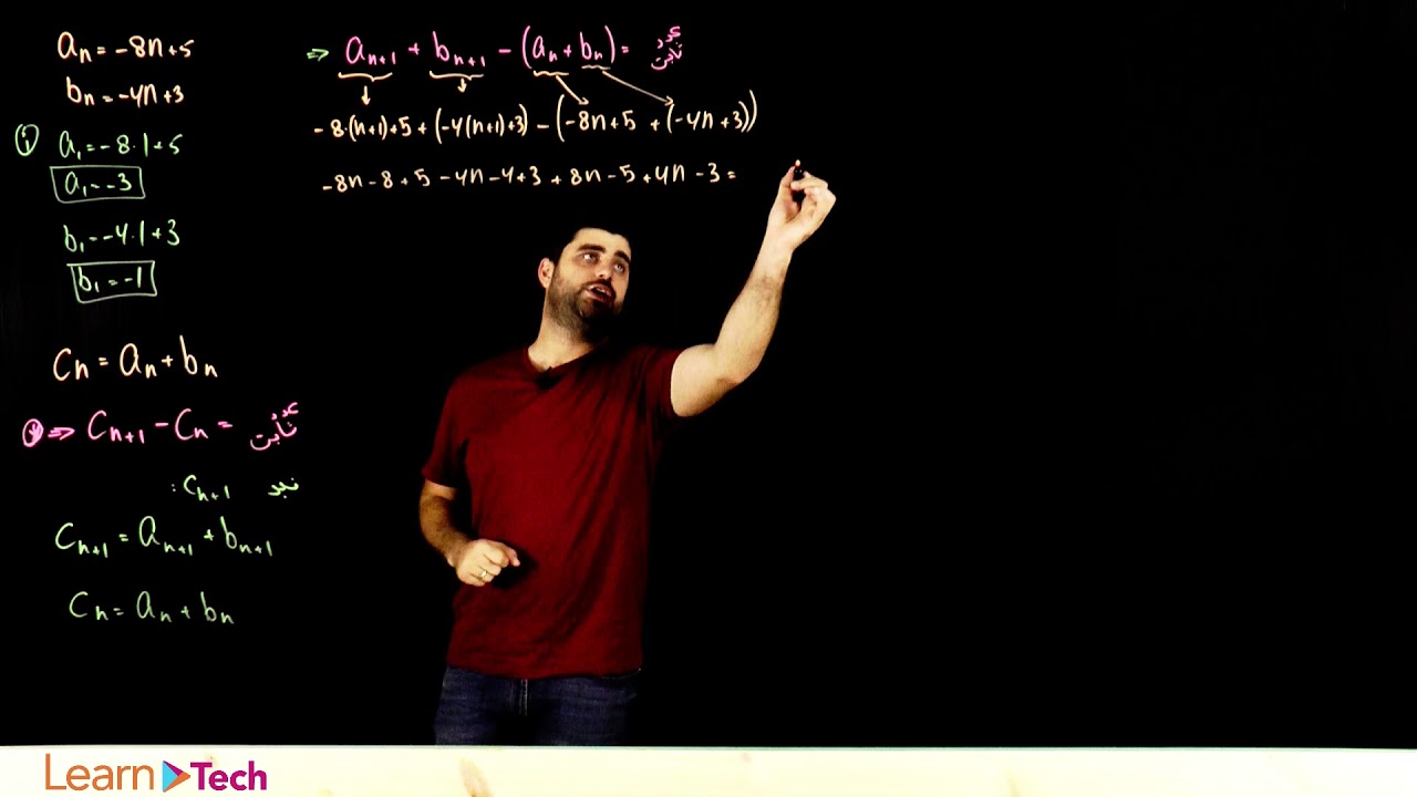 حل بجروت رياضيات 805 -صيف 2020 موعد أ سؤال رقم 1 -موضوع المتواليات