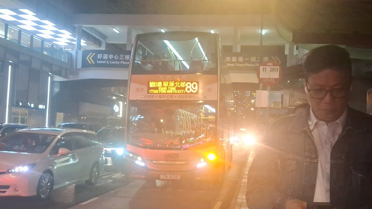 KMB K-89 ATENU615 TN1838@89沙田大會堂-淘大花園