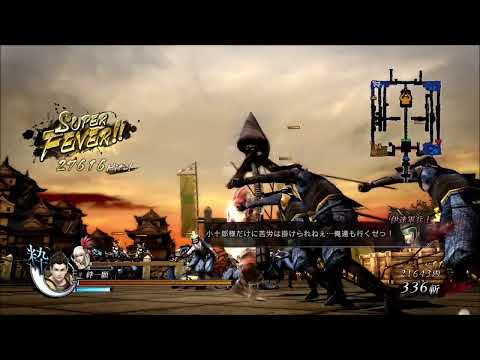戦国BASARA4皇 大阪・竜虎の陣 マリア/家康