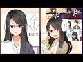 [創作漫画] 厳しい女上司さんが家ではポンコツかわいい話 | オリジナル Manga 24/7