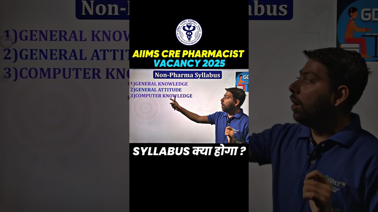 AIIMS CRE VACANCY SYLLABUS 😍🎯AIIMS PHARMACIST SYLLABUS | AIIMS PHARMACIST 