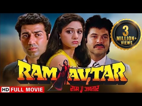 राम अवतार - दोस्ती या प्यार | Sunny Deol, Sridevi, Anil Kapoor | Ram Avtaar Full HD Movie