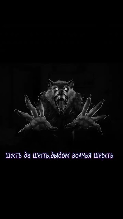 Тини бани Tiny bunny #рек#тини_бани#Tiny_bunny#Антон#Волк#Алиса#Сова# ...