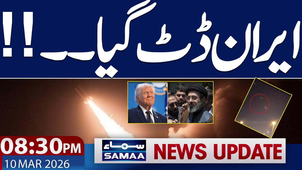 Iran US War News Live | Iran Another Attack on US Bases | 08.30 PM News Update