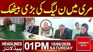 Who Will Be The New Ajk Prime Minister? | Nawaz Sharif Chairs Key Meeting In Murree| 01 Pm Headlines