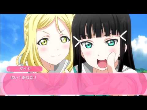 【てってってー×黒澤ダイヤ】ぶっぶっぶー 4min~
