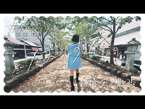 [Barista Log.] CHINO in Kamakura | Part 1 [Vol.7]