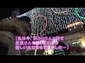 黒パグナイトの聖なる夜の願いごと