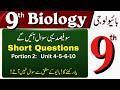 9th Class Biology Important Short Questions 2026 Portion 2 Units 4 5 6 10 Last Hope Study 