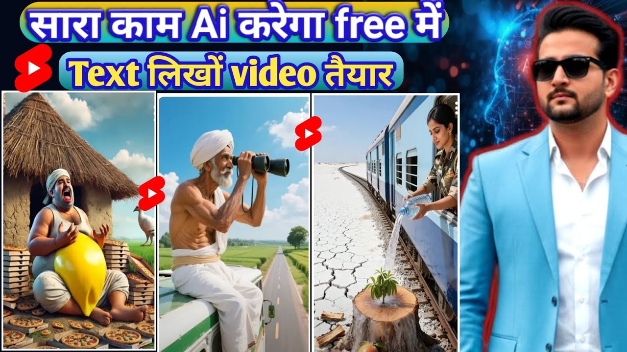 AI se video kaise banaye | AI video banana sikhe | AI story se viral video | Best AI generator