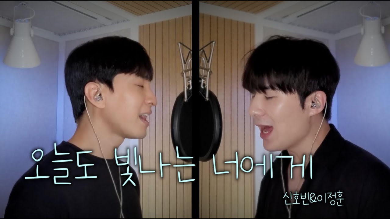 마크툽feat.이라온-오늘도 빛나는 너에게 cover 소리세움