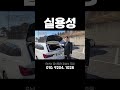 실용성 좋은 3시리즈 투어링