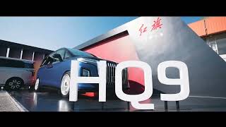 See The Definition Of Luxury And Style Up Close With The #Hq9 From #Hongqi