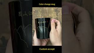 Heat reveals the magic ✨Custom heat-sensitive mugs for your brand.Personalized logo & design