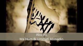 Awesome voice ALLAh akbar screenshot 4