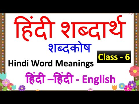 ভিডিও: মোটরাইজেশন শব্দের অর্থ কী?