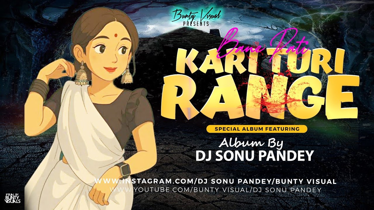 Kari Turi Range Bane Pati Par Ke Cg Holi Song Cg Dj Song Dj Sonu Pandey ।। Cg Trending Song 