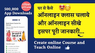 How we get 500,000+ Downloads | Announcement | #RadhikaTutorialsUpdates| OpenStuff screenshot 4