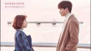 【中字】金請夏(김청하/Kim Chung Ha) - 撲通撲通(두근두근/Pit A Pat)大力女子都奉順/힘쎈여자 도봉순 OST