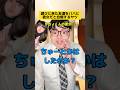 遊びに来た友達をパパに彼女だと自慢するヤツw #学校あるある #友達あるある #先生あるある #家族あるある