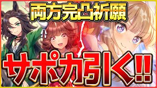 ぺが【pega channel】の配信のサムネイル画像