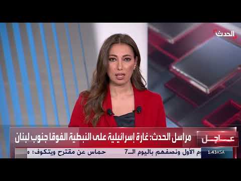 مشاهد لغارة إسرائيلية على النبطية الفوقا جنوب لبنان