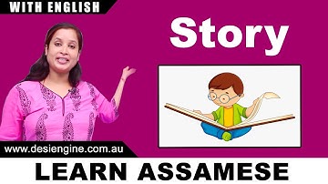 Story | Learn Assamese | Desi Engine India