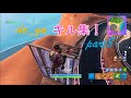 【フォートナイト】スイッチジャイロ勢のキル集!part8