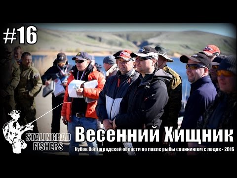 соревнования по ловле рыбы спиннингом с лодок