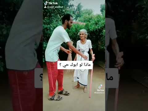 ماذا لوابوك حي اشتراك بلقناة